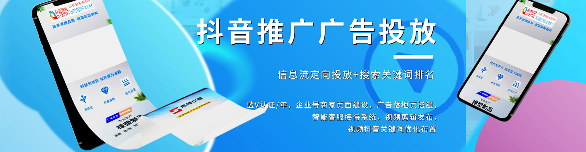 花莲百度代理开户