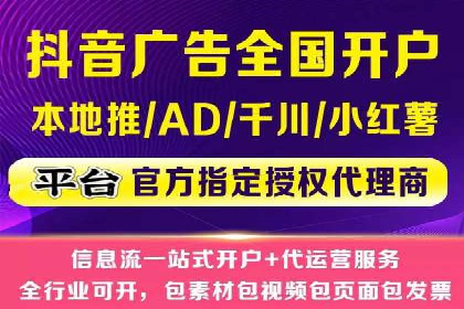 今日头条信息流广告案例：如何精准触达目标用户